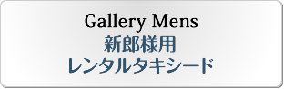 Gallery Mens